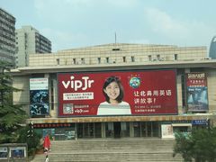 -好世界商业广场(北京国际中心店)