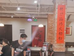 -鸿姐老火锅(疁城新天地店)