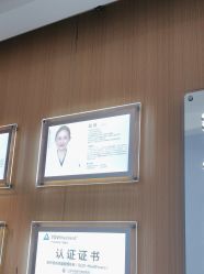 -上海华美医疗美容医院