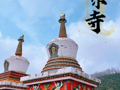 -塔尔寺