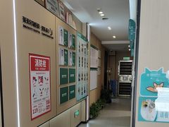 -瑞派伍一宠物医院·眼科·骨科·猫科转诊中心(马王堆院)