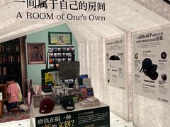 -PAGEONE(北京坊店)