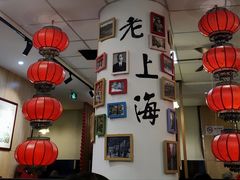 大堂-南八仙·老上海味道(南京东路店)