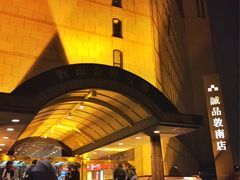 -诚品书店(敦南店)