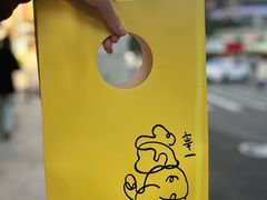 -辛一·铜锣烧(鸿寿坊店)