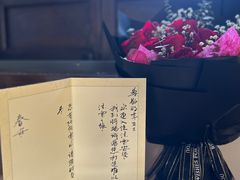 -法云安缦酒店