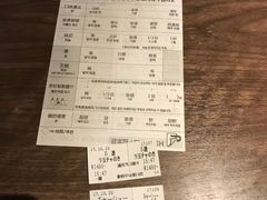 -一蘭拉面(新宿中央东口店)