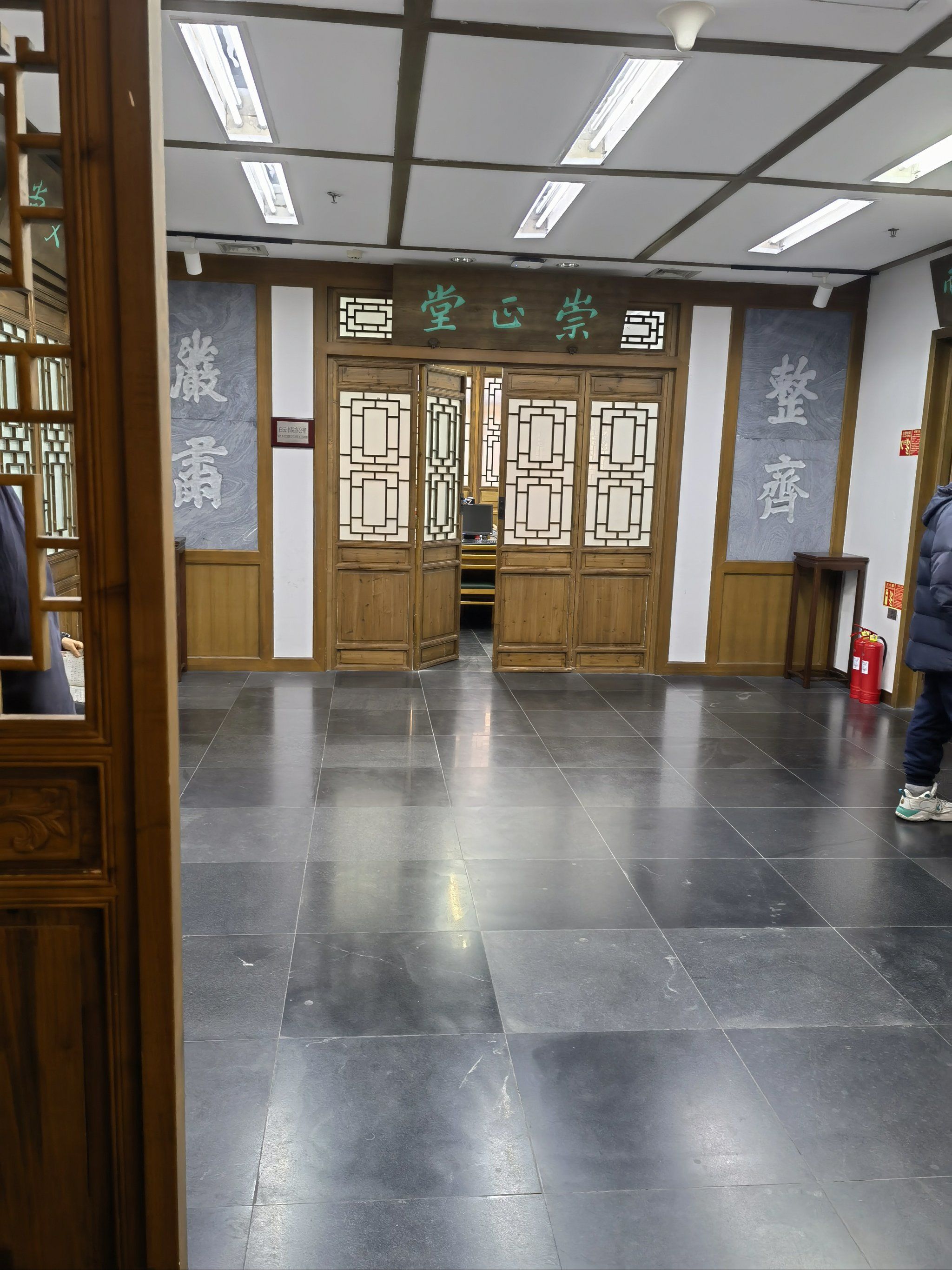 国学书院