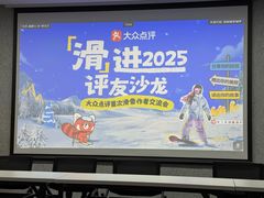 -翠云山银河滑雪场