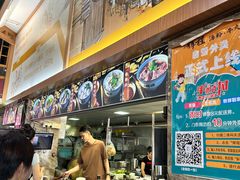 -辉程汤粉(沿江店)