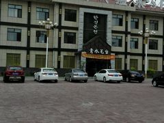 android_upload_pic-青水瓦台(新村店)