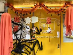 -Money Shops(愚园路店)