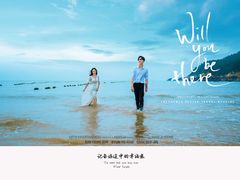 -爱度婚纱摄影(横店华夏大道店)