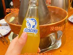 -乐宴·老北京铜火锅(桂庙店)