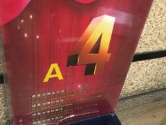 -建基泡馍·西安老字号·清真(永宁店)