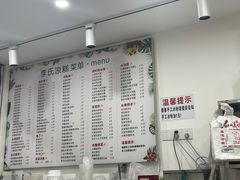 -李氏凉糕(中心街店)