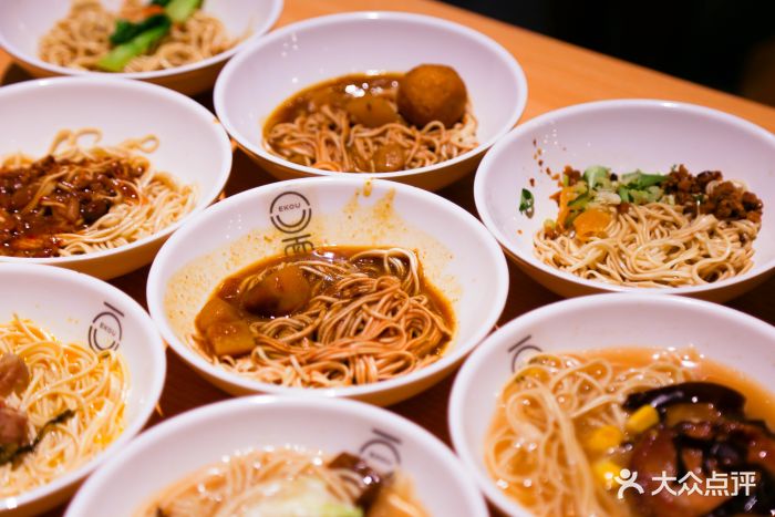 一口面ekou(环宇城店)-图片-南京美食-大众点评网