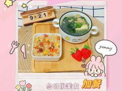 -井德幼儿园(新康花园店)