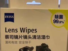 -一代眼镜·蔡司配镜(浦东大拇指广场店)