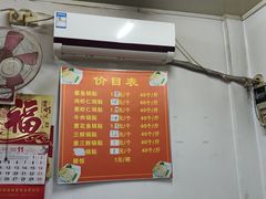 -一品鲜鱼锅贴(人民一路店)