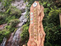 -赤水丹霞旅游区·佛光岩