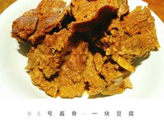 -95号酱骨·一块豆腐(展春园西路店)