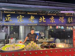 门面-大学城夜市大排档(凤栖路店)