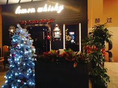 -HALO广场(梨园路店)