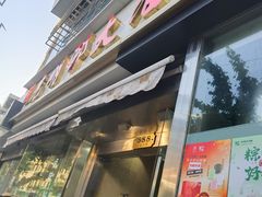 -光明邨大酒家(淮海路店)