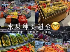 -blt精品超市(KKMALL京基店)