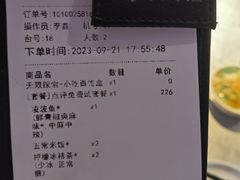 -探鱼·鲜青椒爽麻烤鱼(天河优托邦店)