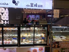 -盒马鲜生(大成店)