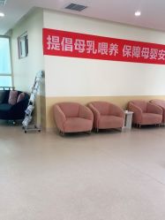 -久安瑞和妇产医院