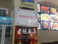 -老陈饭店(黑石支路店)