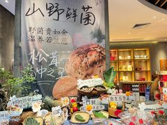 -若蘭慈·无国界素食料理(欢乐海岸店)