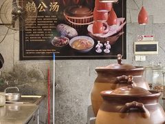-鹅公村·国家非遗传承(荔湾店)