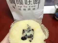 -啊噗吐呦现场烘焙(麦凯乐店)