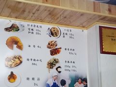 -阿叶羊杂碎(前进街店)
