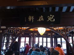 -豫园湖心亭茶楼