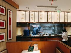 -松鹤楼·苏式汤面(虹桥天地店)