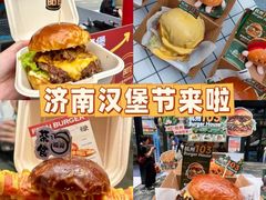 -济南恒隆广场