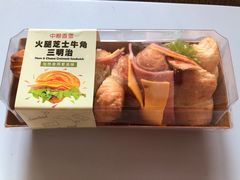 火腿芝士牛角三明治-中粮丰通（北京)食品有限公司