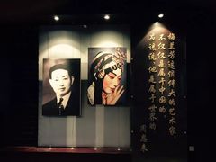 -梅园