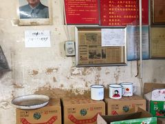 -赵府街副食店