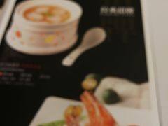 -东兴楼(通州店)