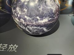 -湖南省地质博物馆