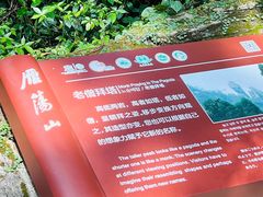 -雁荡山风景名胜区