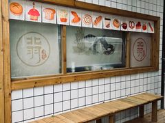 -北羽爱面包·咖啡·甜点·下午茶(艺博店)