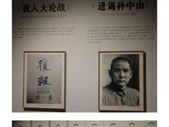 -黎里柳亚子纪念馆