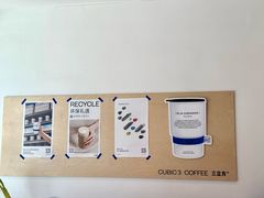 -CUBIC3三立方咖啡(凌空SOHO店)